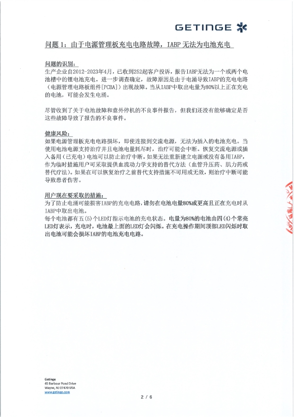 230613-2.jpg
