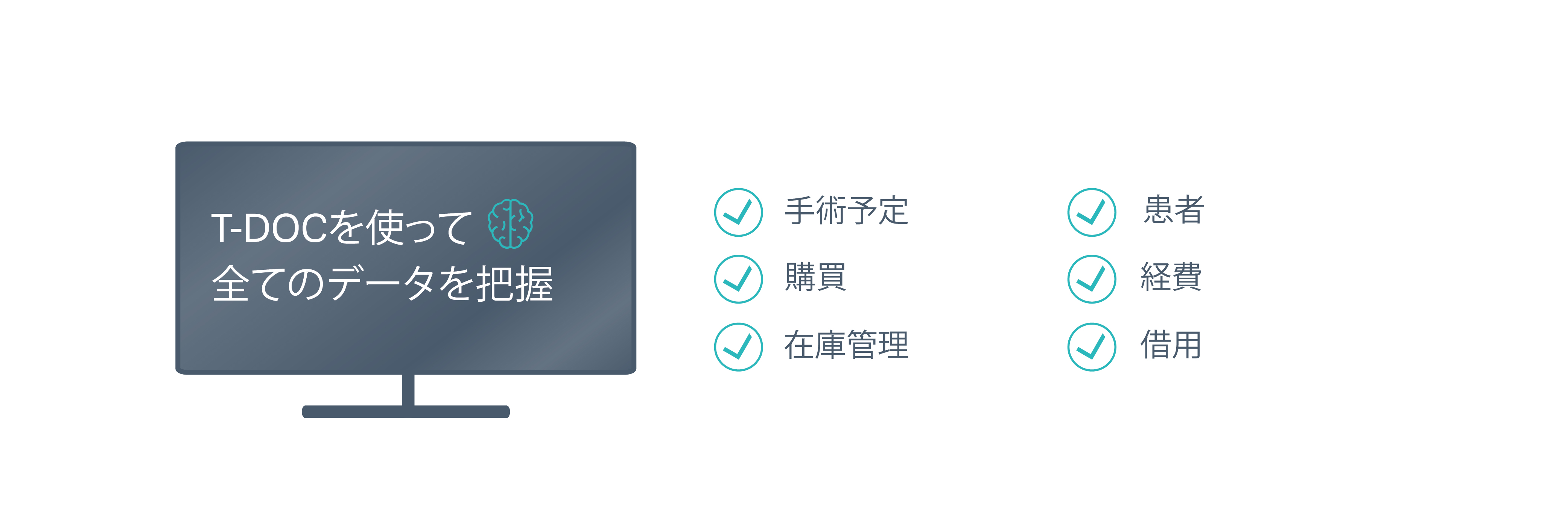 T-DOC Knows Campaign - Interfaces_JP.jpg