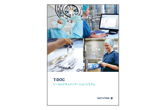 T-DOC カタログ画像